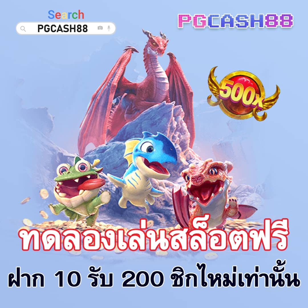 ufabet 1212